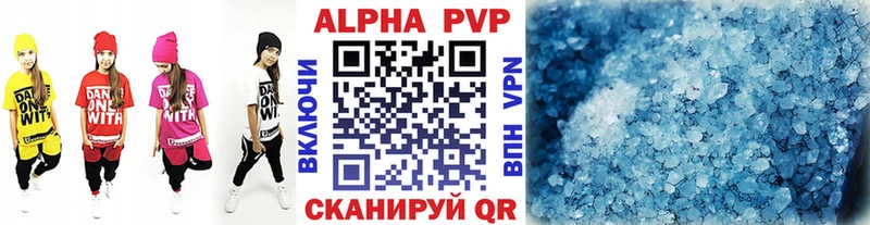 Где купить наркоту Старый Крым КОКАИН  Меф  Канабис 