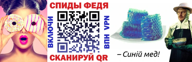 АМФЕТАМИН 98%  Старый Крым 
