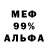 Амфетамин 98% Mia Dee