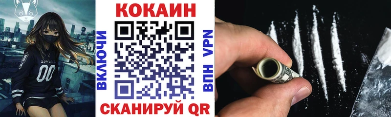 Cocaine Перу Старый Крым