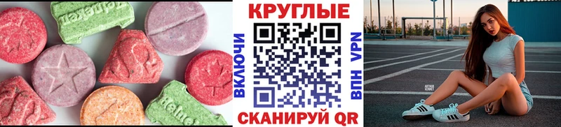 цены наркотик  Старый Крым  ЭКСТАЗИ mix 