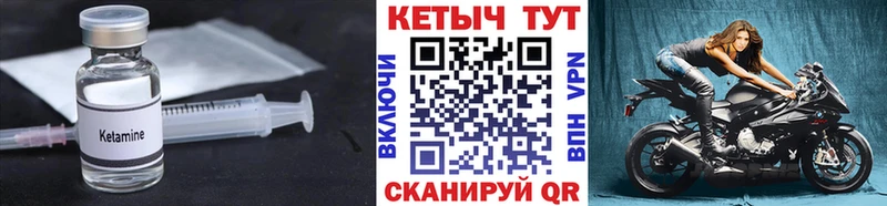 Кетамин ketamine  MEGA онион  Старый Крым 