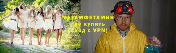 мефедрон VHQ Горно-Алтайск