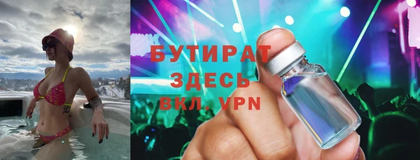 бошки Красноперекопск