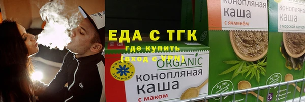 альфа пвп Краснослободск
