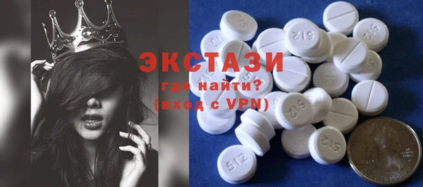 альфа пвп Краснослободск