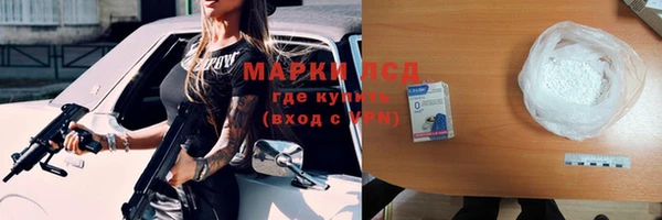 прущие крисы Алексеевка