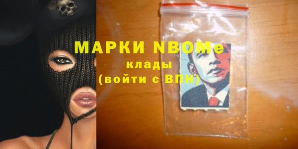 бошки Красноперекопск
