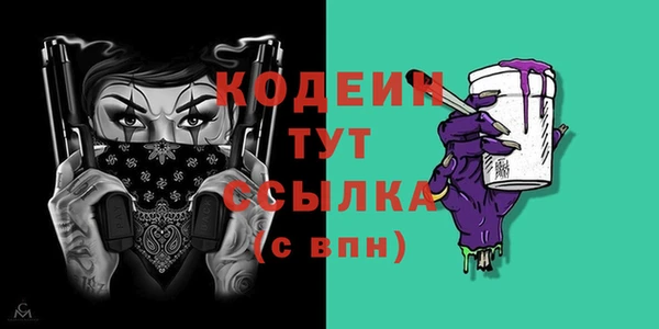 бошки Красноперекопск