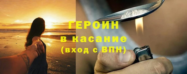 амф Горнозаводск