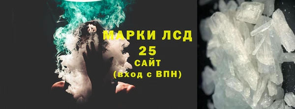 бошки Красноперекопск