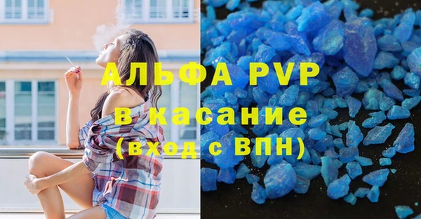 бошки Красноперекопск