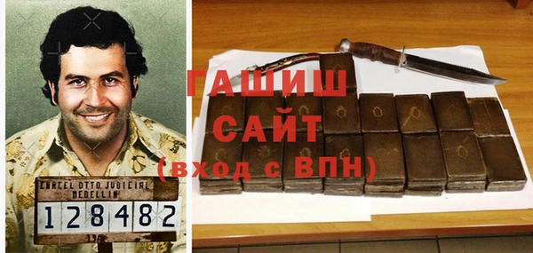 альфа пвп Краснослободск
