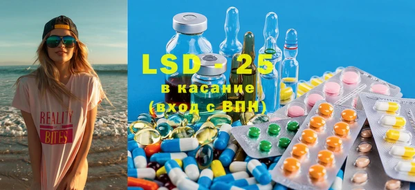бошки Красноперекопск