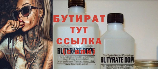 спиды Кукмор