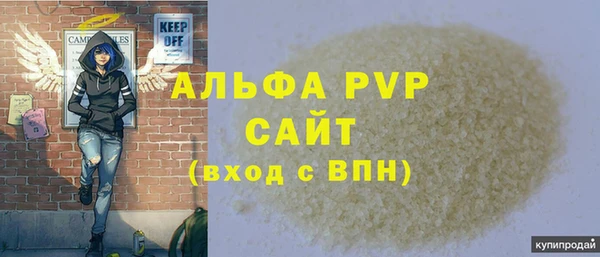 ALPHA PVP Приозерск