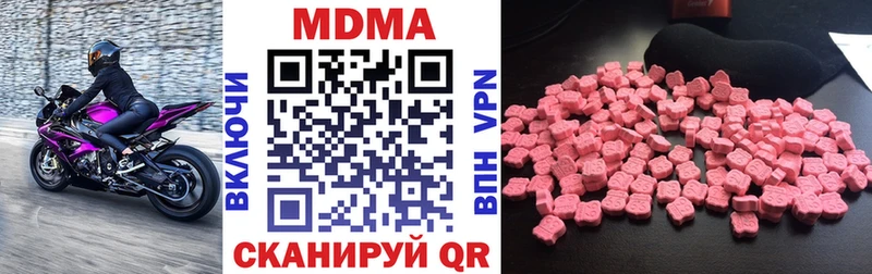 МДМА VHQ наркотики Старый Крым