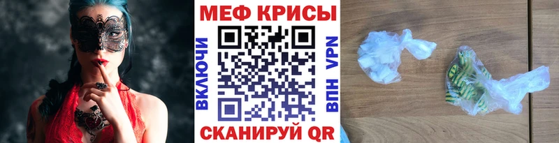 МЯУ-МЯУ 4 MMC  Старый Крым 