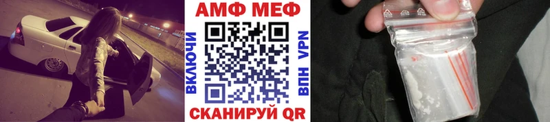 Первитин Methamphetamine  где купить наркоту  Старый Крым 