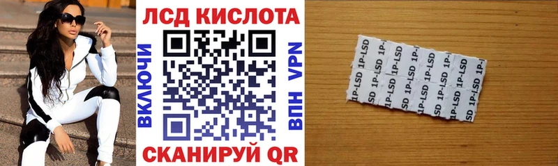 Наркотические марки 1,8мг Старый Крым