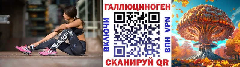 Галлюциногенные грибы прущие грибы  Старый Крым 